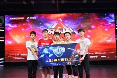 哪个app可以买lol输赢_英雄联盟投注网站2024雷竞技官网入口
